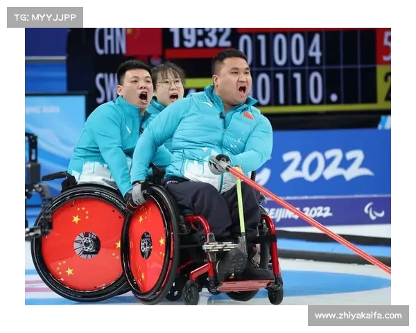 中国队9比5战胜加拿大队,杀进轮椅冰壶决赛 中国队9比5战胜加拿大队,杀进轮椅冰壶决赛