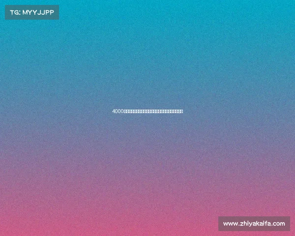 4000元手机推荐,懂行人推荐优先买新款,四款手机闭眼买 4000元手机推荐,懂行人推荐优先买新款,四款手机闭眼买