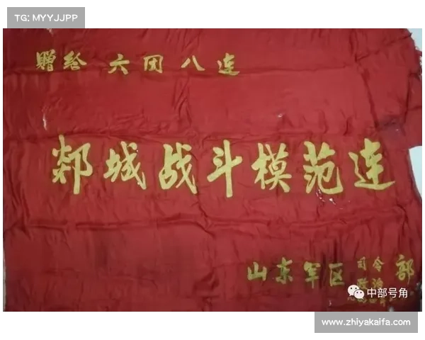 “叶挺部队”的战旗,来了 “叶挺部队”的战旗,来了