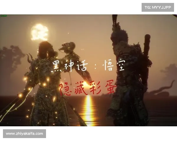 《黑神话:悟空》上线刷屏,隐藏的文物彩蛋,你找到了几个 《黑神话:悟空》上线刷屏,隐藏的文物彩蛋,你找到了几个