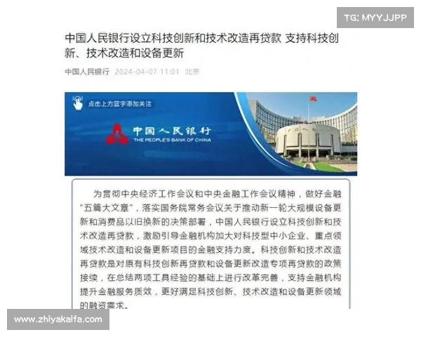 中国推进科技创新和技术改造贷款,已签订近4000亿元贷款合同 中国推进科技创新和技术改造贷款,已签订近4000亿元贷款合同
