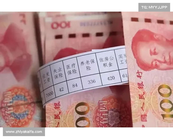 中央总提涨工资,到底有啥深意? 中央总提涨工资,到底有啥深意?